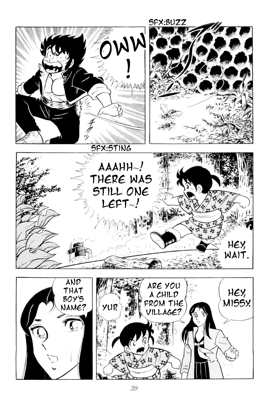 Fuuma no Kojiro Chapter 1 page 33 - Chapter 1: Kojiro's Departure