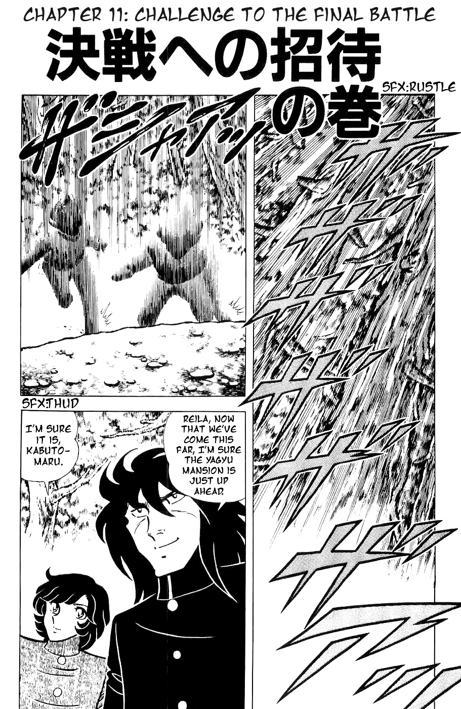 Fuuma no Kojiro Chapter 11 page 1 - Chapter 11: Challenge to the Final Battle