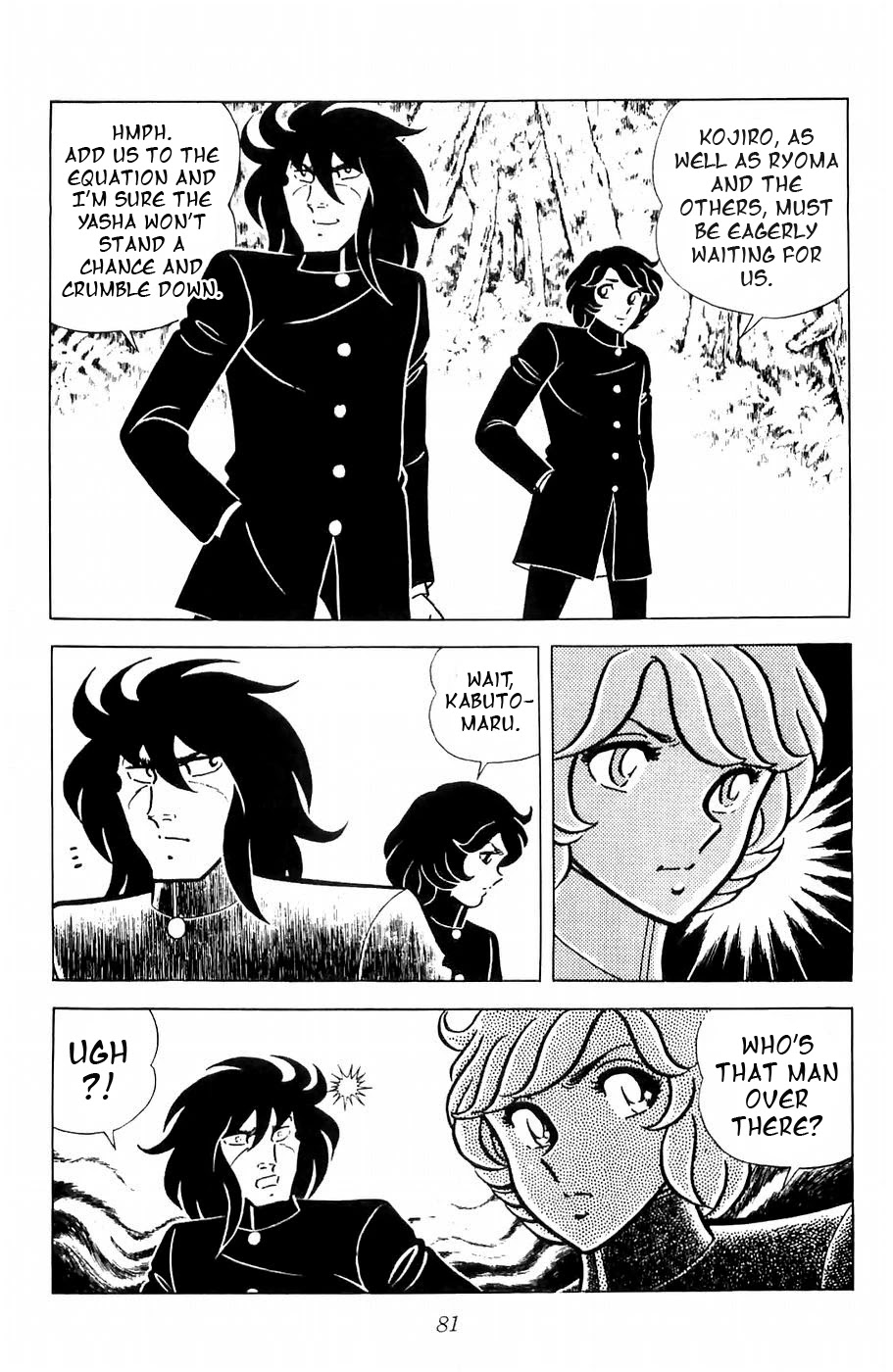 Fuuma no Kojiro Chapter 11 page 2 - Chapter 11: Challenge to the Final Battle