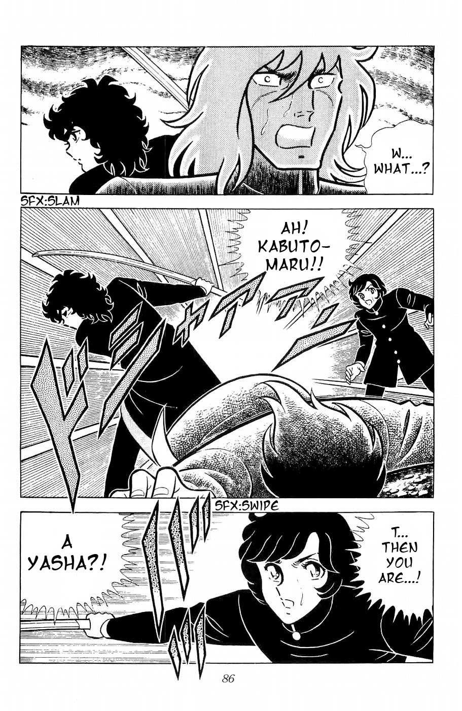 Fuuma no Kojiro Chapter 11 page 5 - Chapter 11: Challenge to the Final Battle