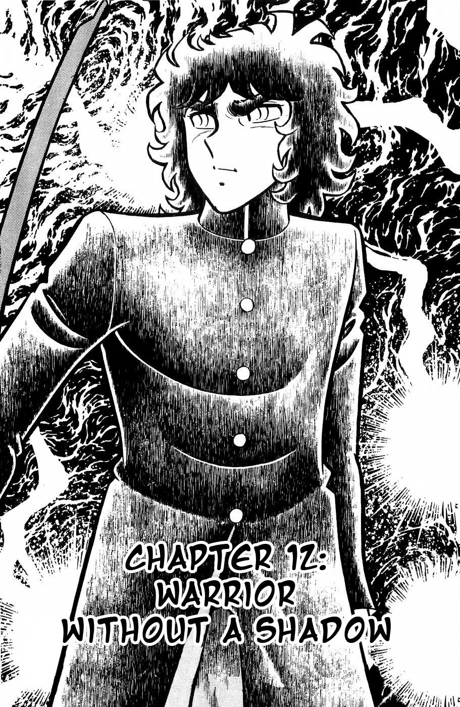Fuuma no Kojiro Chapter 12 page 1 - Chapter 12: Warrior Without a Shadow
