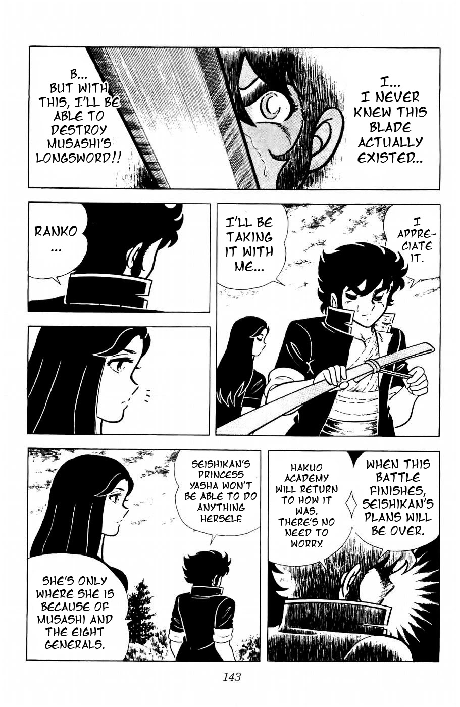 Fuuma no Kojiro Chapter 12 page 11 - Chapter 12: Warrior Without a Shadow