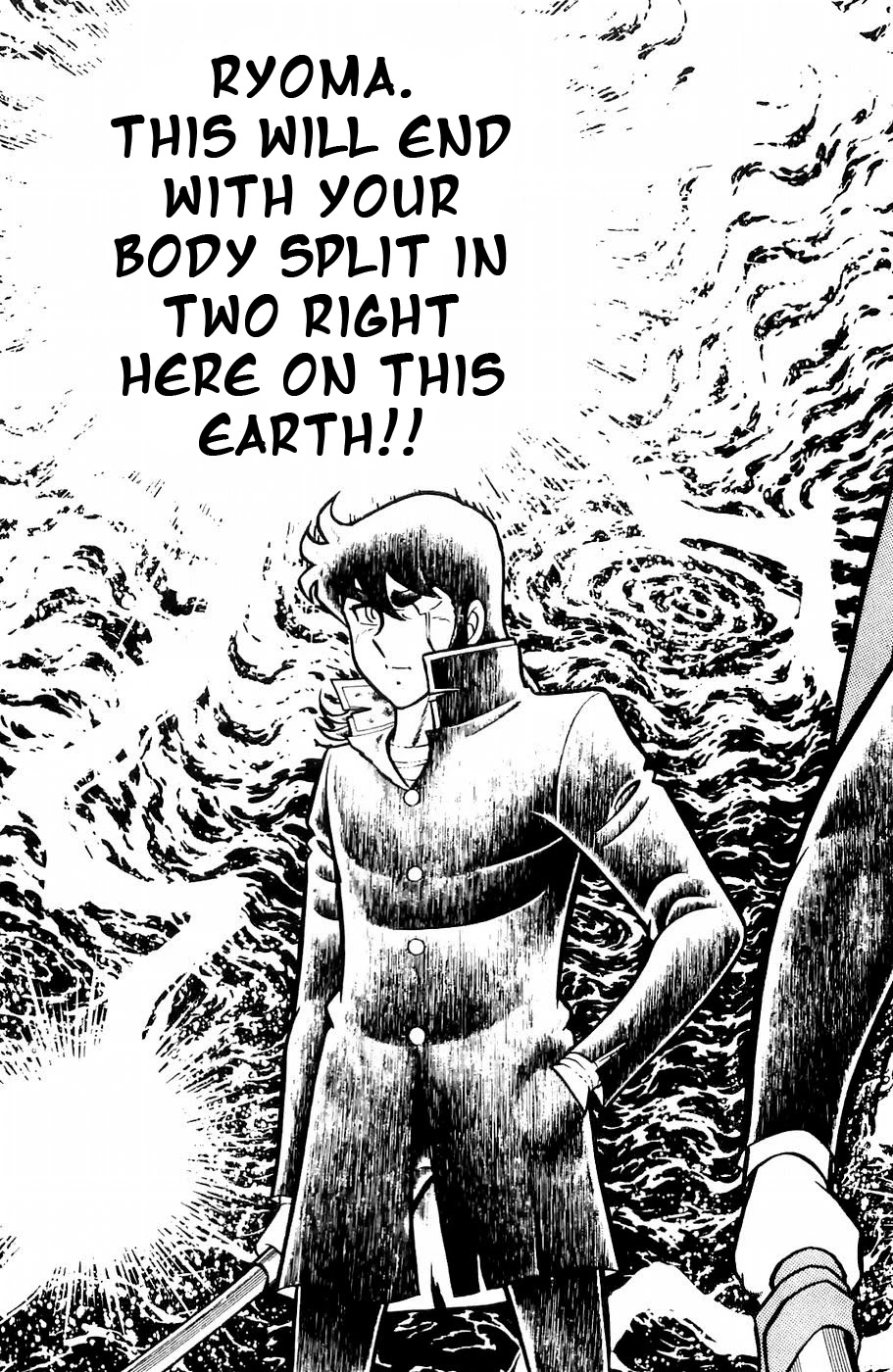 Fuuma no Kojiro Chapter 12 page 2 - Chapter 12: Warrior Without a Shadow