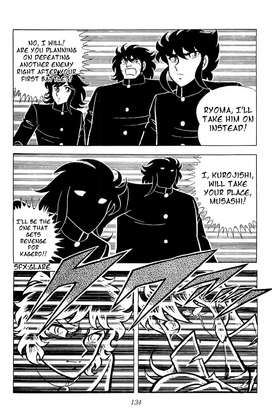 Fuuma no Kojiro Chapter 12 page 3 - Chapter 12: Warrior Without a Shadow
