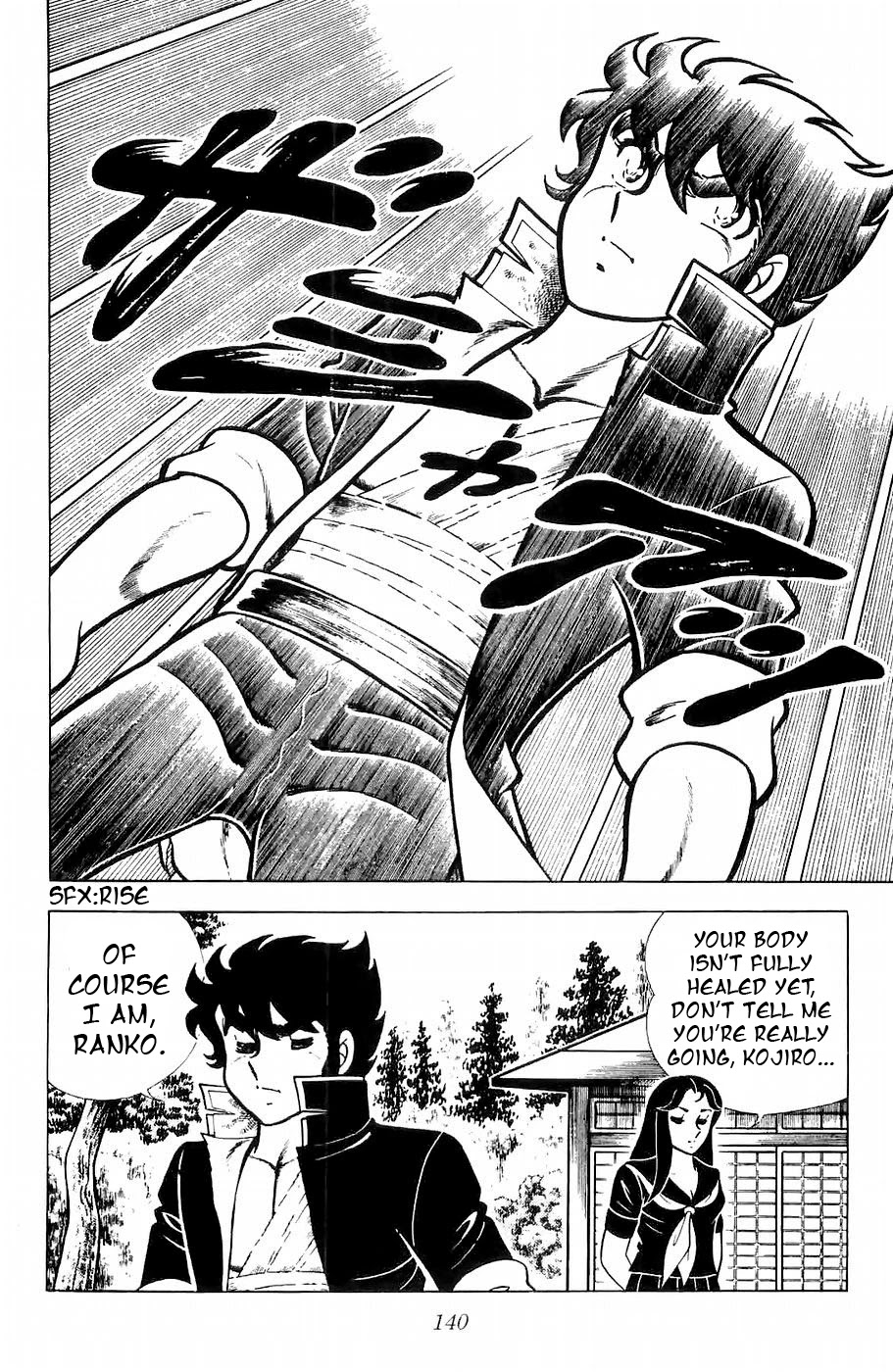 Fuuma no Kojiro Chapter 12 page 8 - Chapter 12: Warrior Without a Shadow