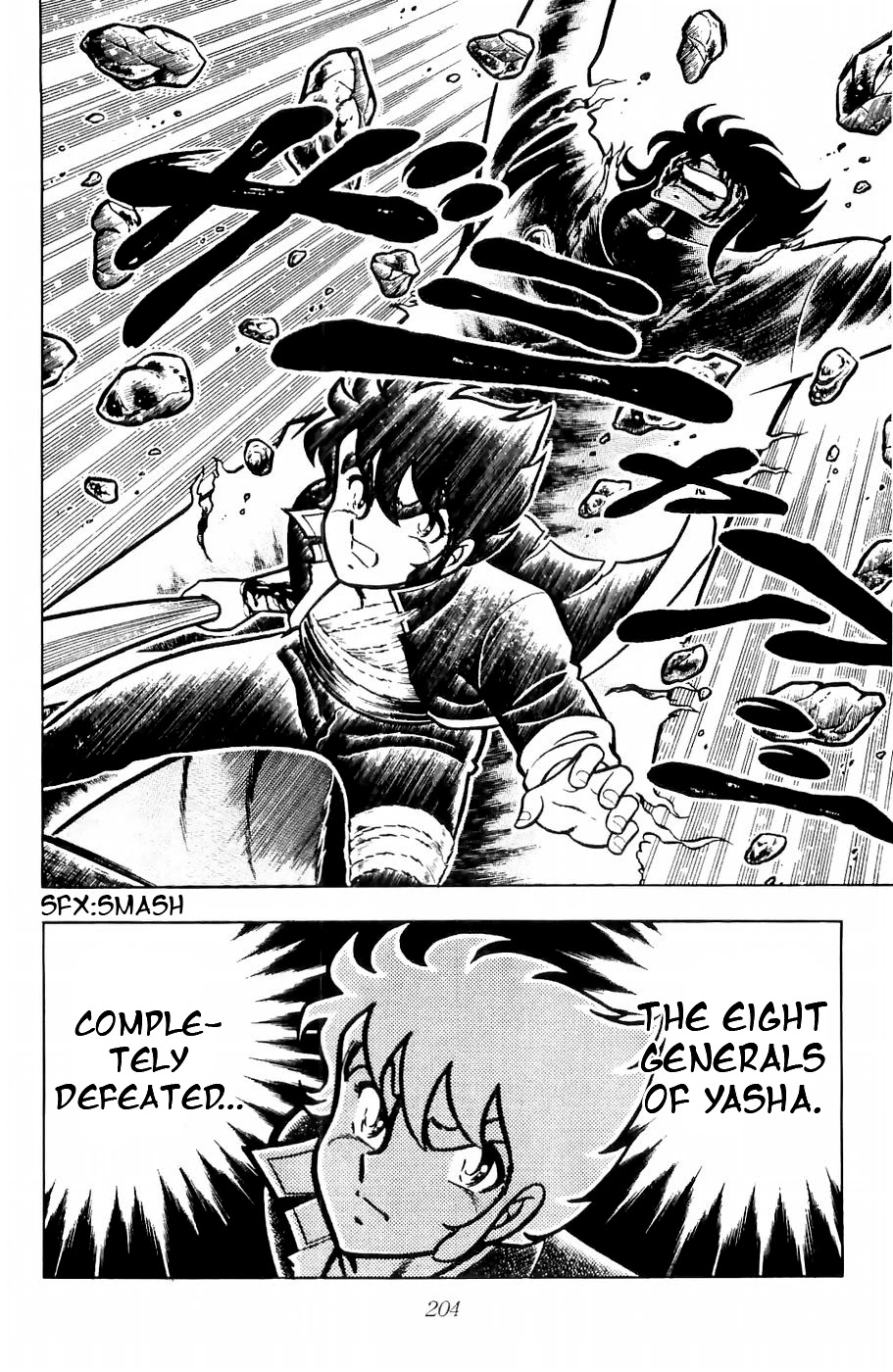 Fuuma no Kojiro Chapter 13 page 31 - Chapter 13: Furin-Kazan