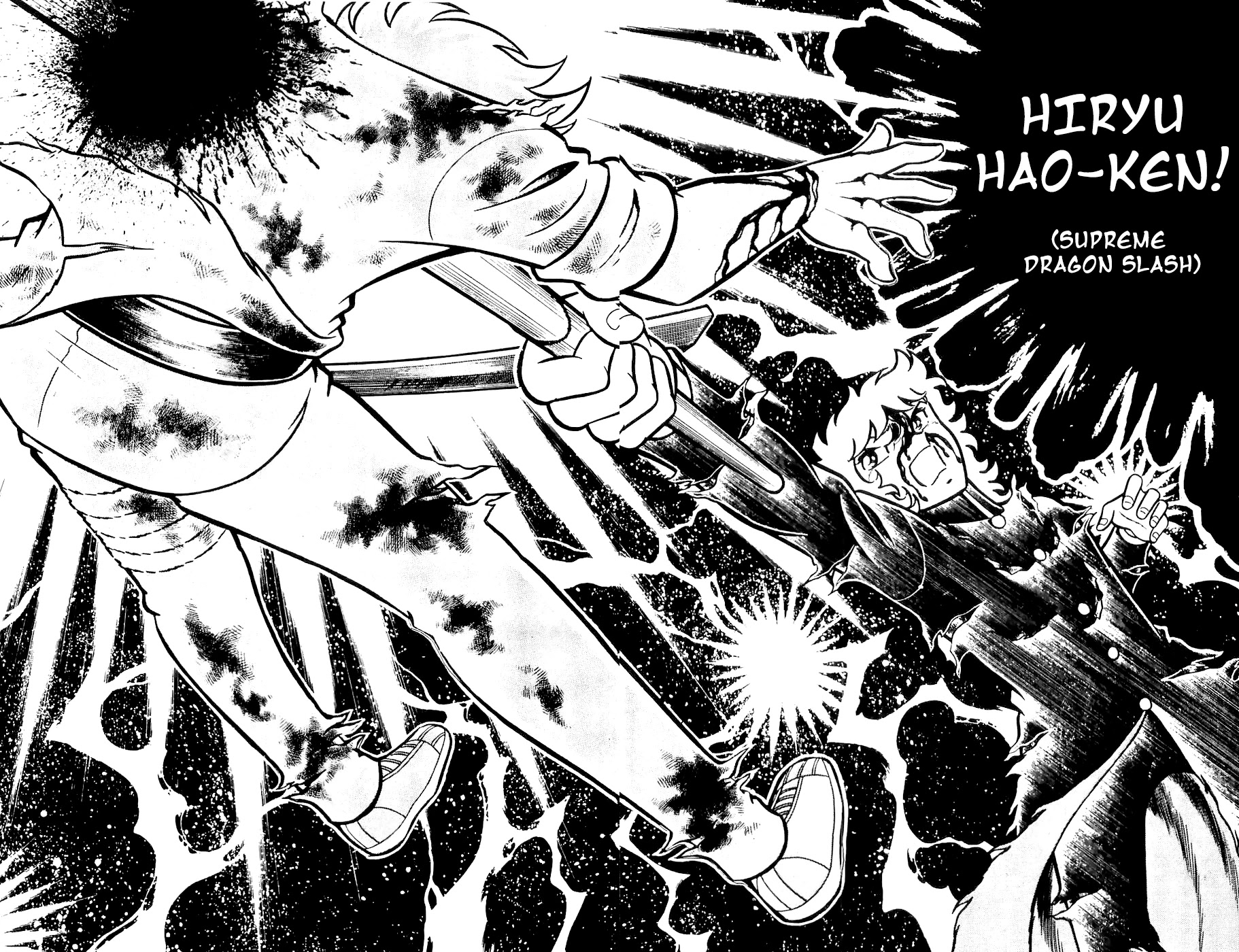 Fuuma no Kojiro Chapter 15 page 17 - Chapter 15: The Voice that Calls Warriors