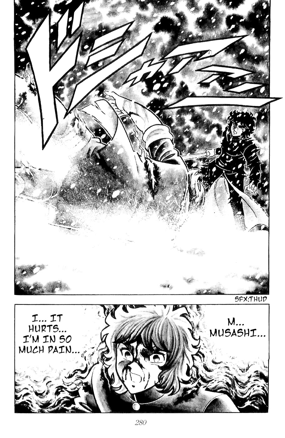 Fuuma no Kojiro Chapter 15 page 18 - Chapter 15: The Voice that Calls Warriors