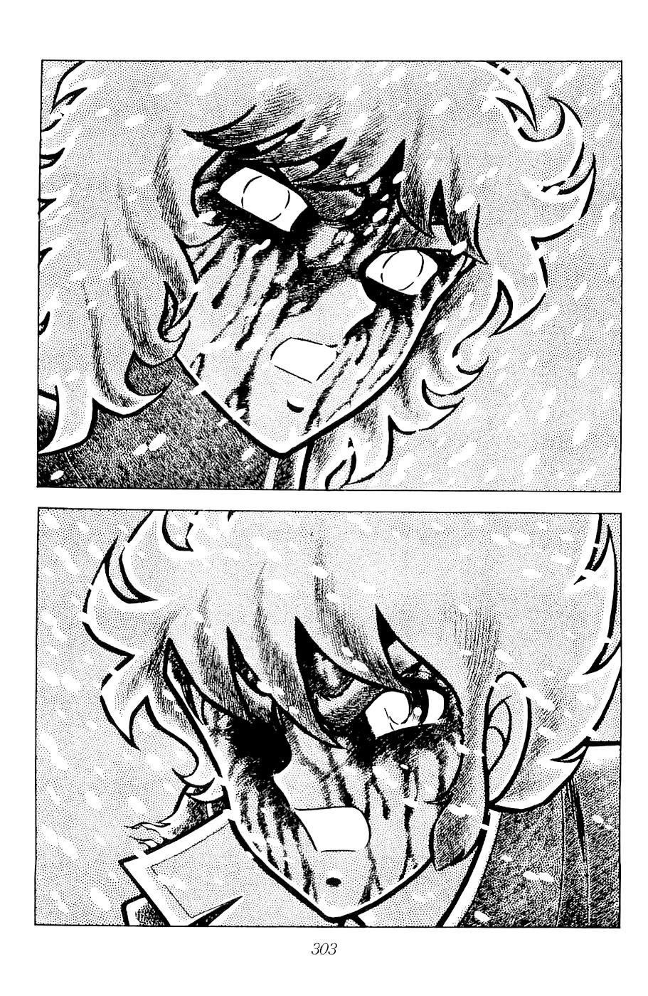 Fuuma no Kojiro Chapter 15 page 37 - Chapter 15: The Voice that Calls Warriors