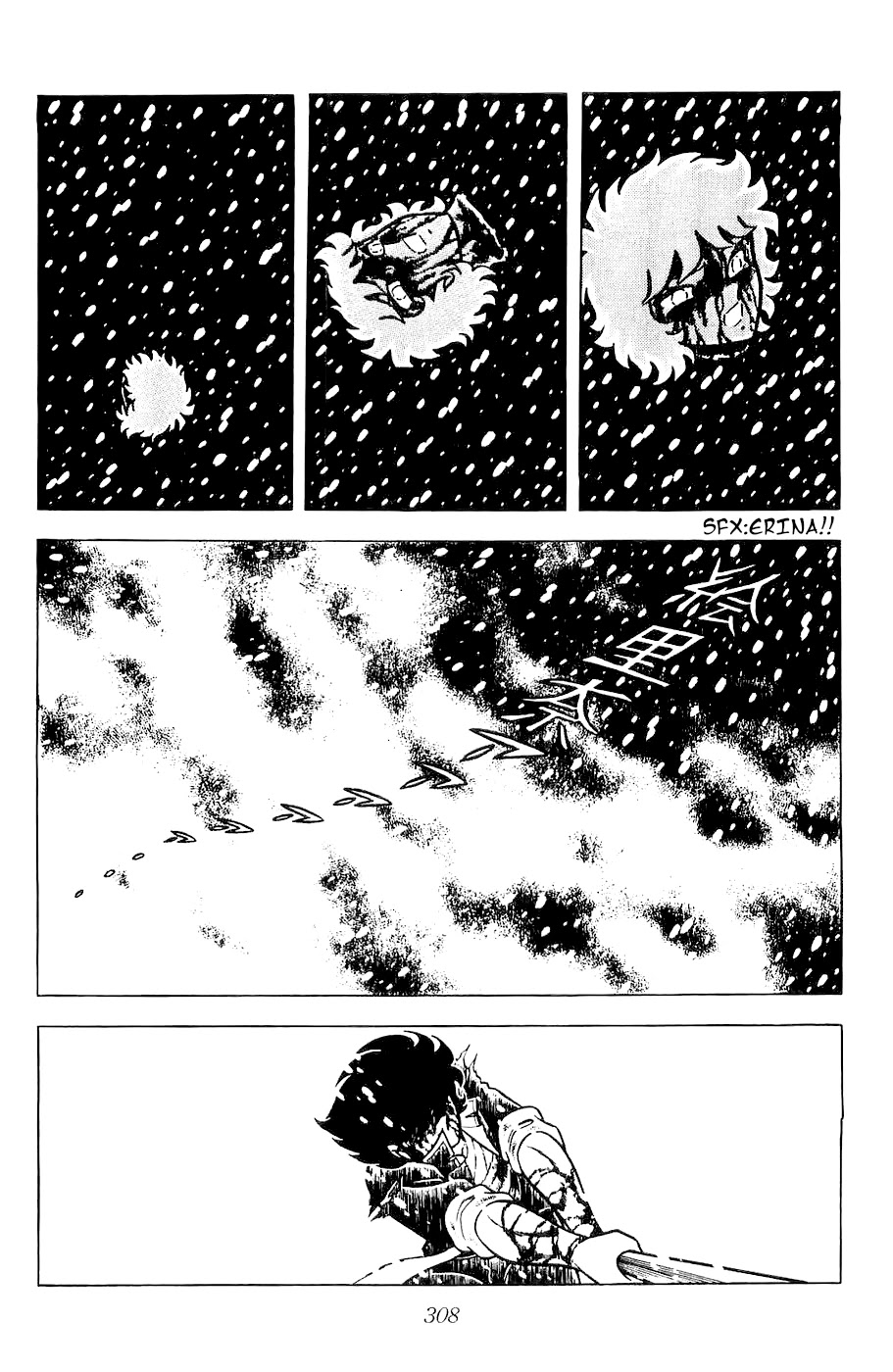 Fuuma no Kojiro Chapter 15 page 40 - Chapter 15: The Voice that Calls Warriors