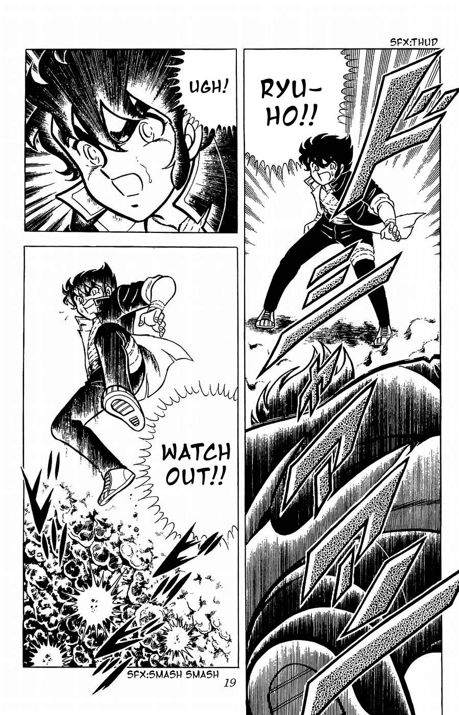 Fuuma no Kojiro Chapter 16 page 17 - Chapter 16: Their Names are Chaos
