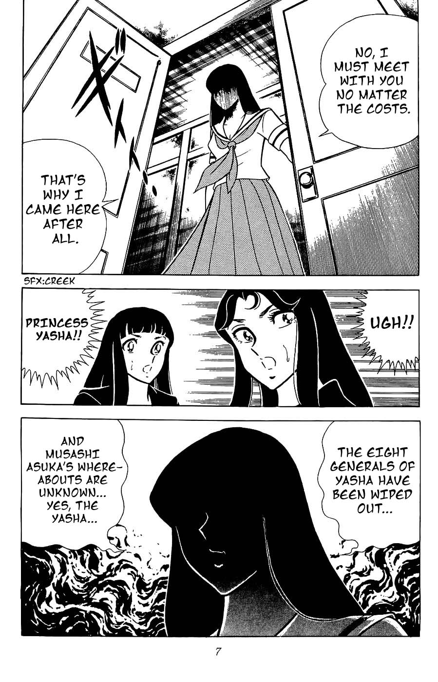 Fuuma no Kojiro Chapter 16 page 5 - Chapter 16: Their Names are Chaos