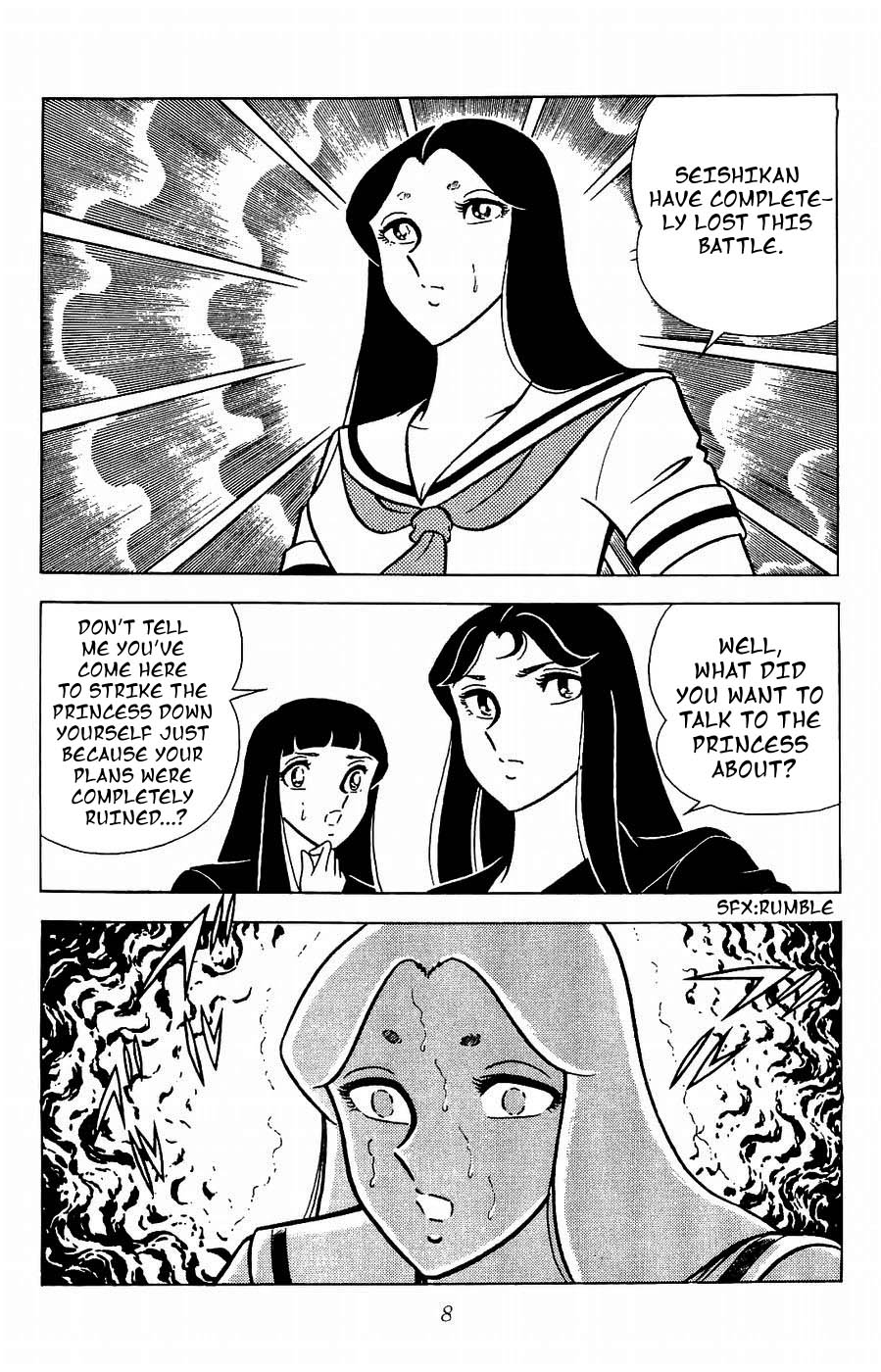 Fuuma no Kojiro Chapter 16 page 6 - Chapter 16: Their Names are Chaos