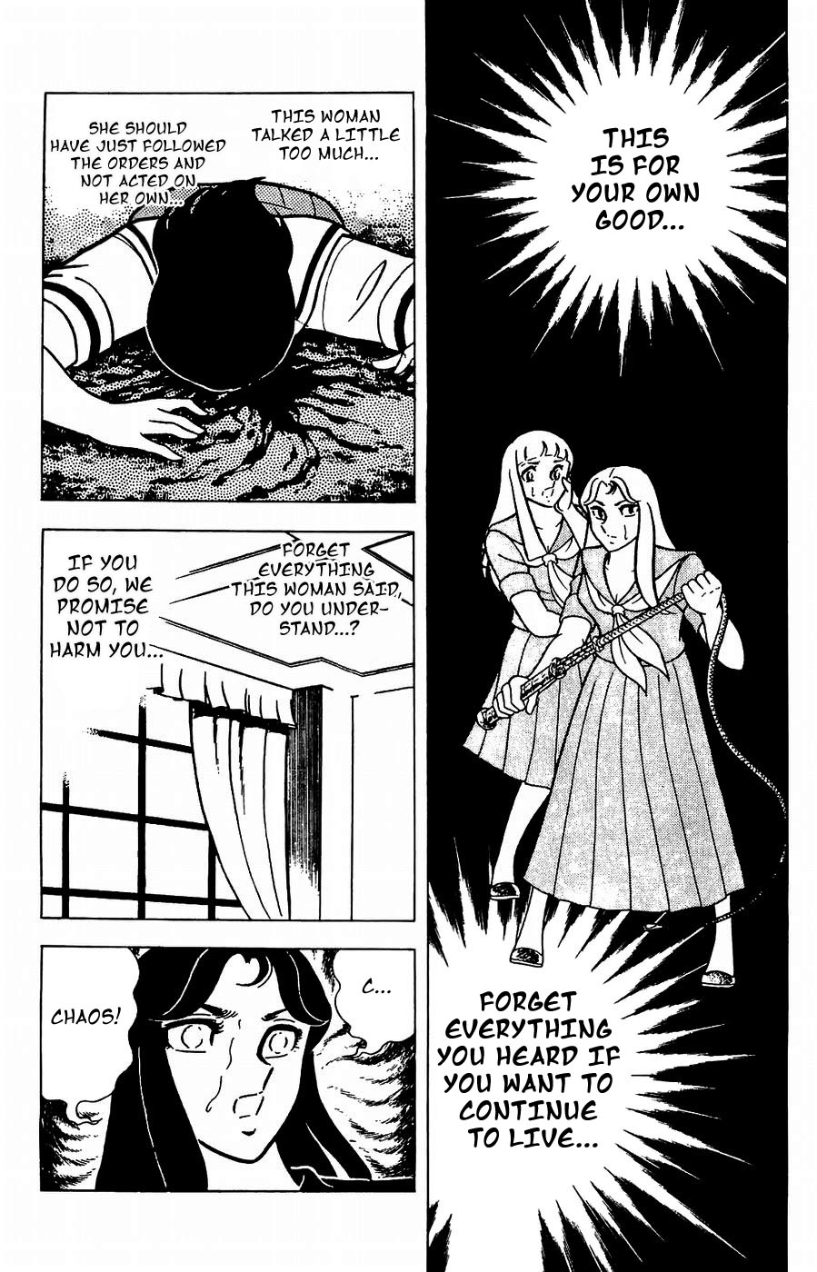 Fuuma no Kojiro Chapter 17 page 16 - Chapter 17: The Fall of Fuma