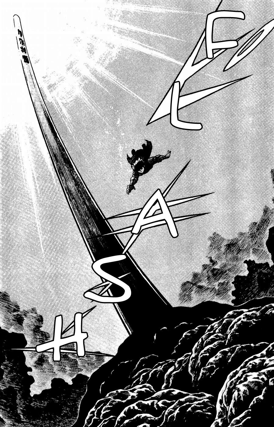 Fuuma no Kojiro Chapter 18 page 29 - Chapter 18: The Third Holy Sword, Thunderflash