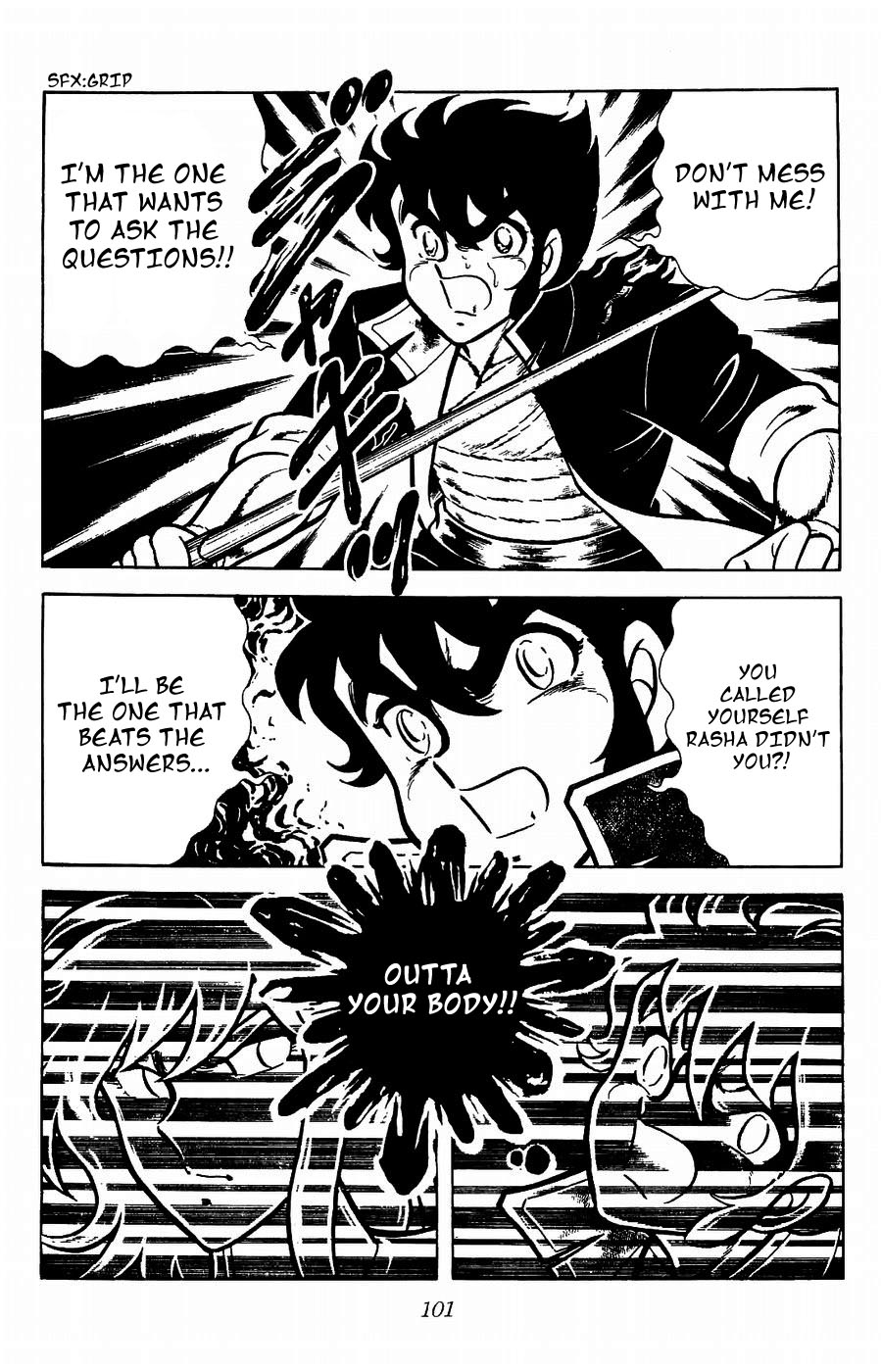 Fuuma no Kojiro Chapter 18 page 5 - Chapter 18: The Third Holy Sword, Thunderflash