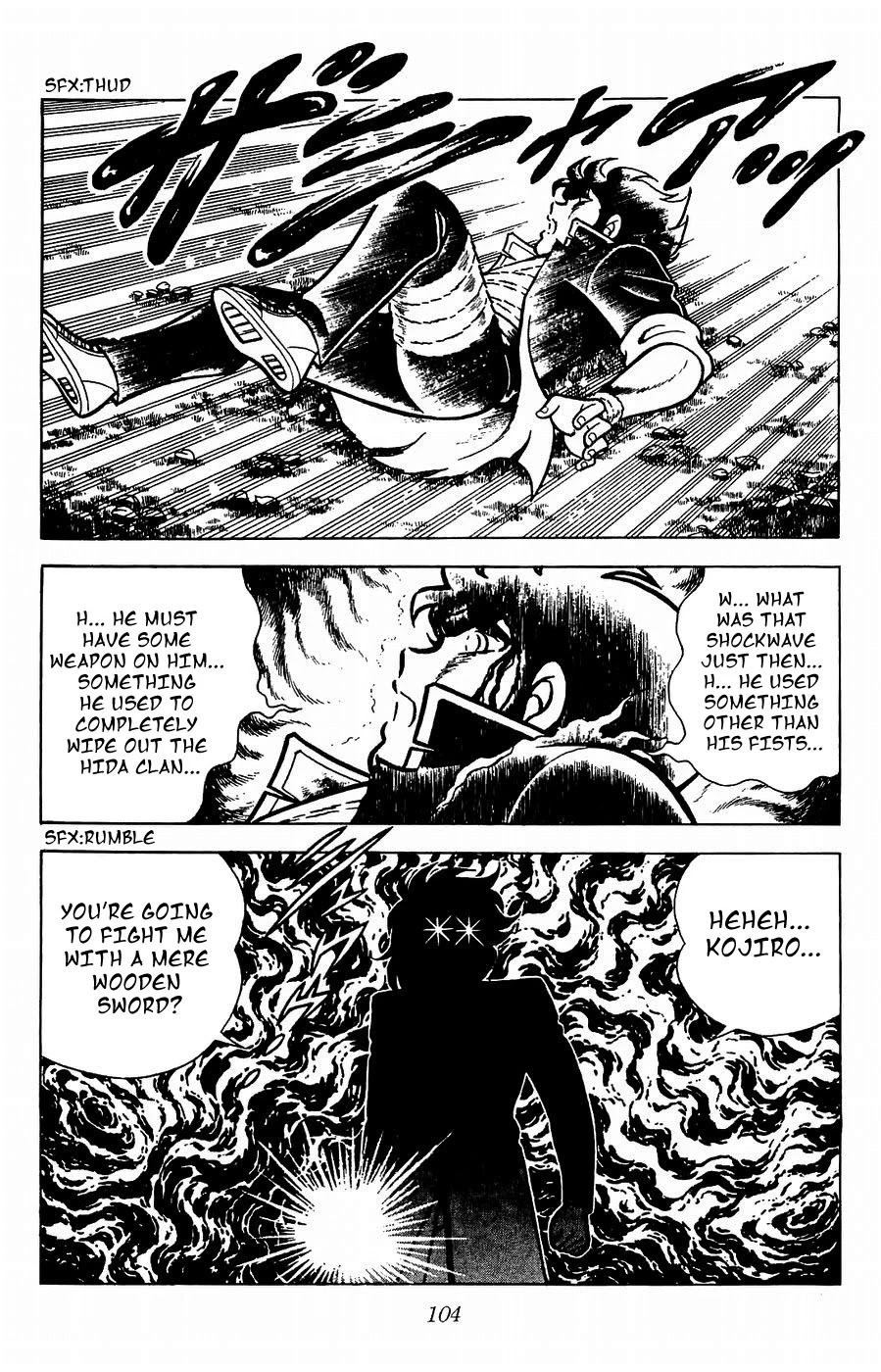 Fuuma no Kojiro Chapter 18 page 7 - Chapter 18: The Third Holy Sword, Thunderflash
