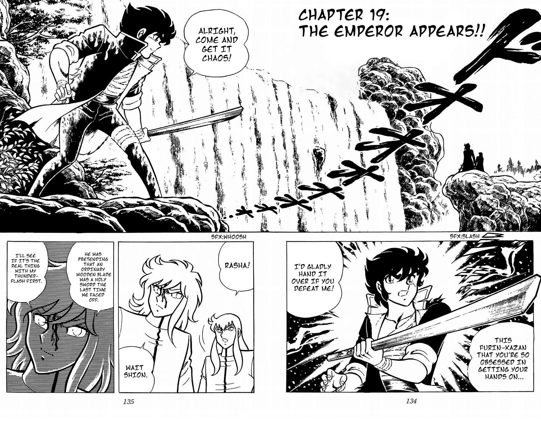 Fuuma no Kojiro Chapter 19 page 1 - Chapter 19: The Emperor Appears!!