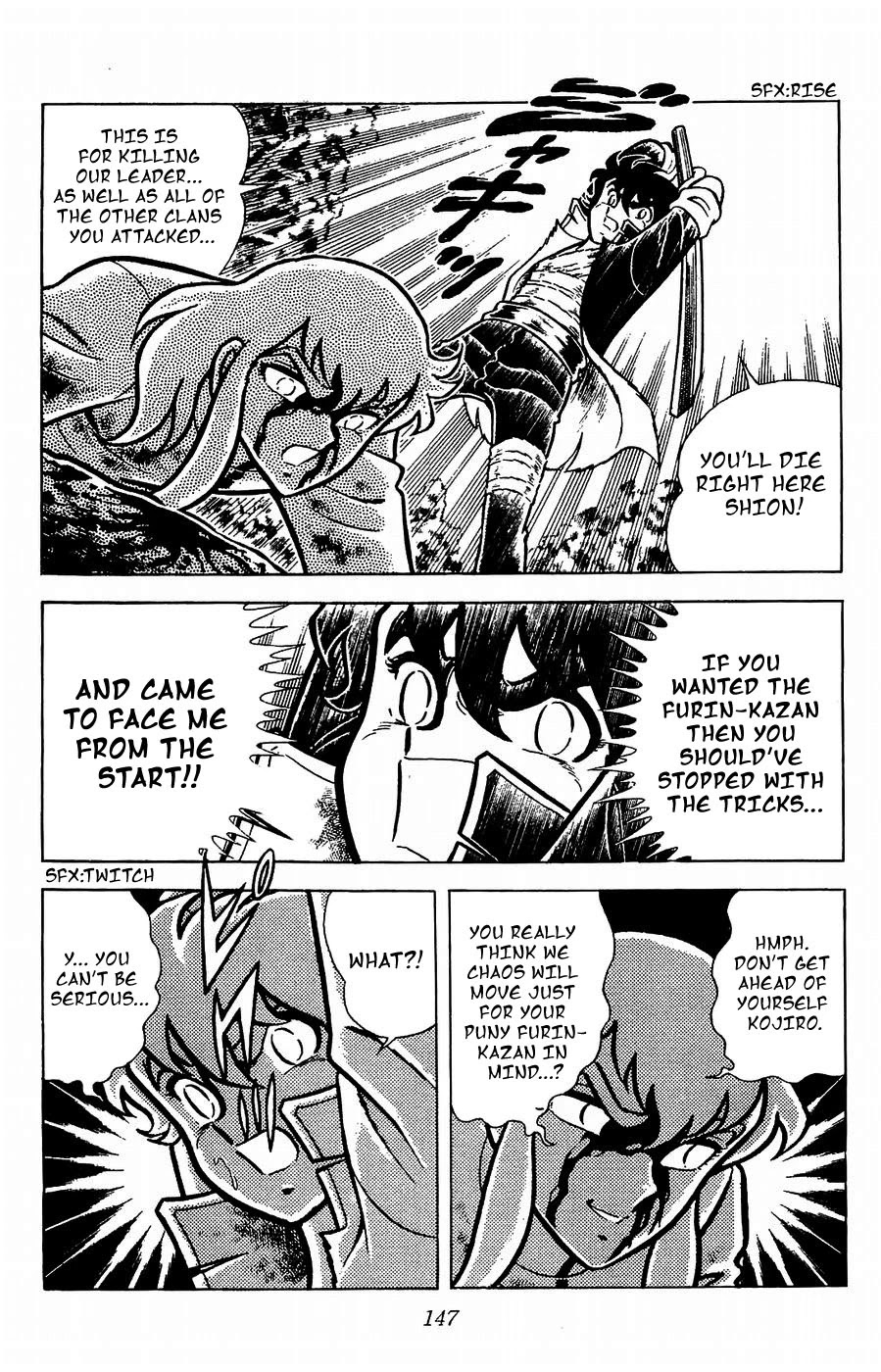Fuuma no Kojiro Chapter 19 page 12 - Chapter 19: The Emperor Appears!!