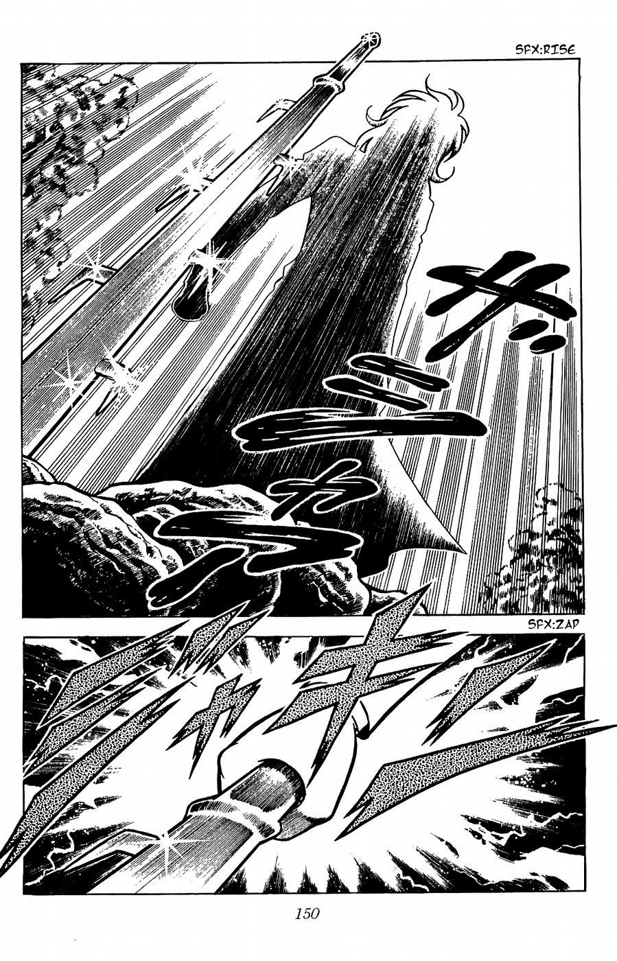 Fuuma no Kojiro Chapter 19 page 15 - Chapter 19: The Emperor Appears!!