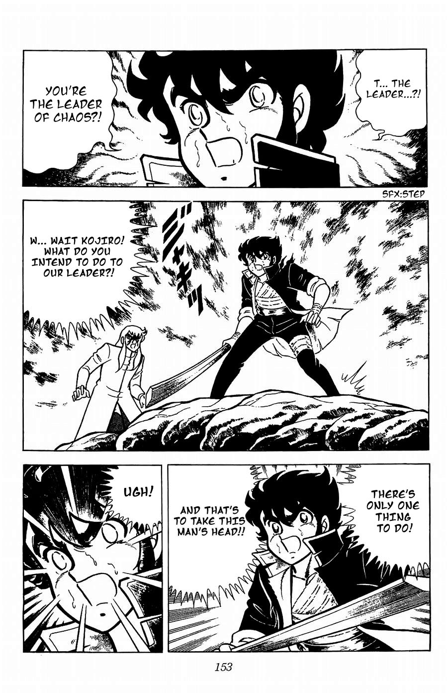 Fuuma no Kojiro Chapter 19 page 18 - Chapter 19: The Emperor Appears!!