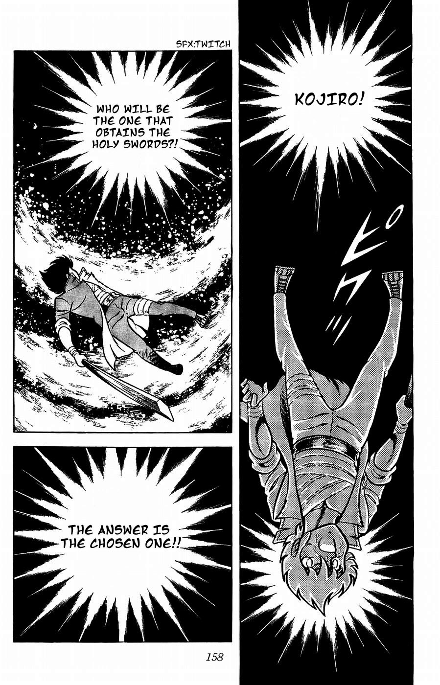 Fuuma no Kojiro Chapter 19 page 23 - Chapter 19: The Emperor Appears!!