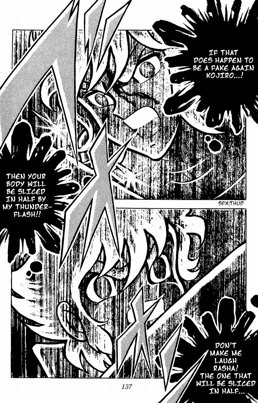 Fuuma no Kojiro Chapter 19 page 3 - Chapter 19: The Emperor Appears!!