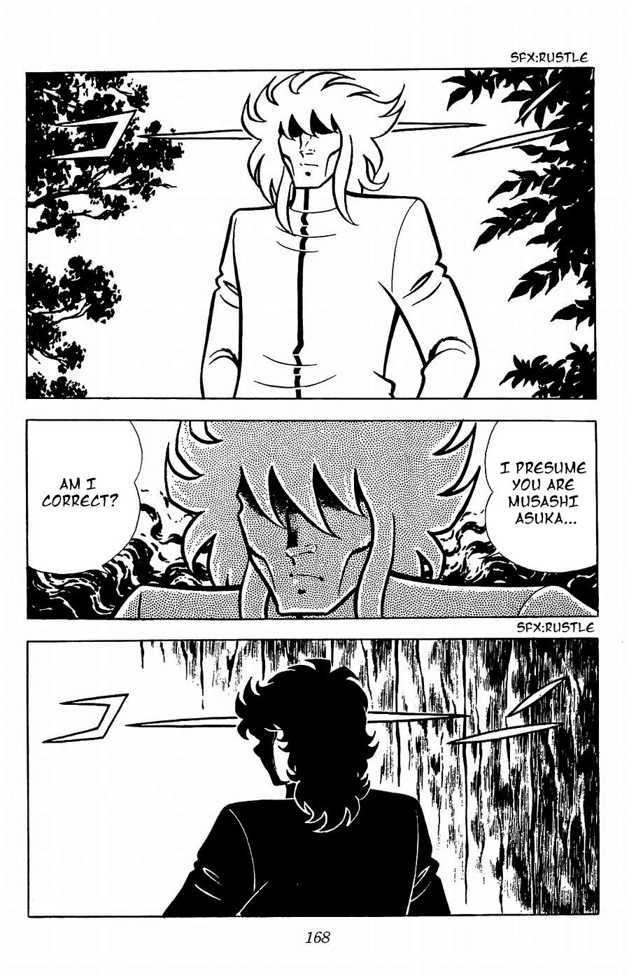 Fuuma no Kojiro Chapter 19 page 32 - Chapter 19: The Emperor Appears!!
