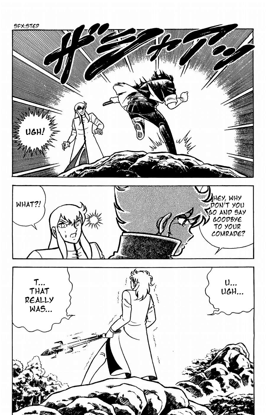 Fuuma no Kojiro Chapter 19 page 5 - Chapter 19: The Emperor Appears!!