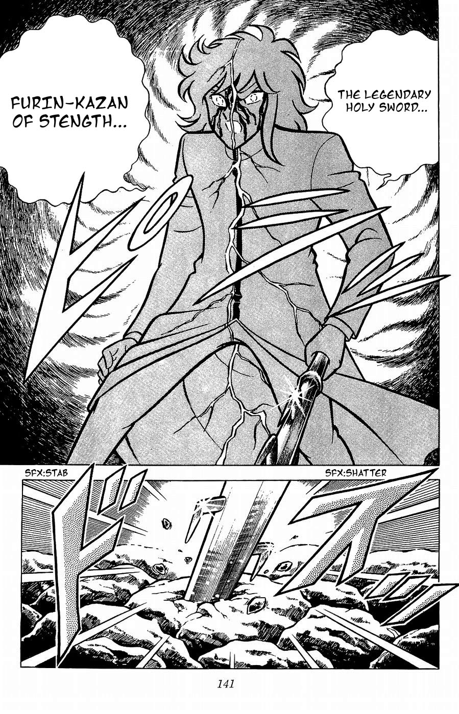 Fuuma no Kojiro Chapter 19 page 6 - Chapter 19: The Emperor Appears!!