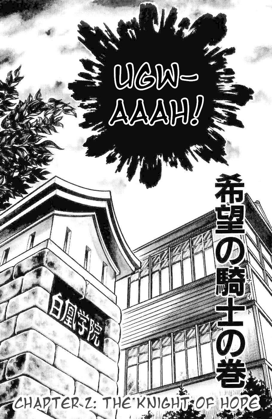 Fuuma no Kojiro Chapter 2 page 1 - Chapter 2: The Knight of Hope