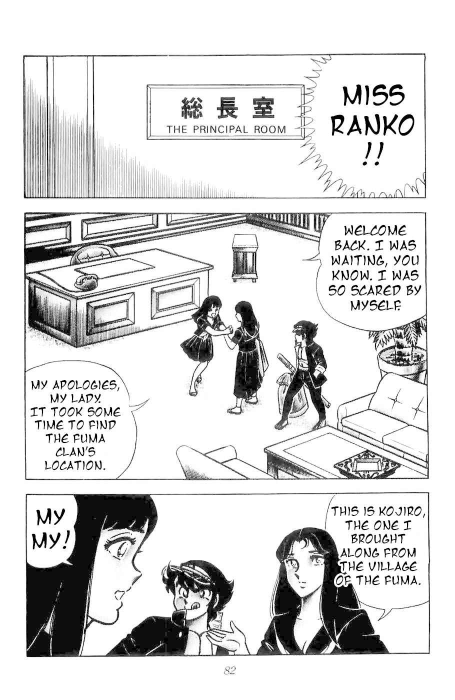 Fuuma no Kojiro Chapter 2 page 14 - Chapter 2: The Knight of Hope