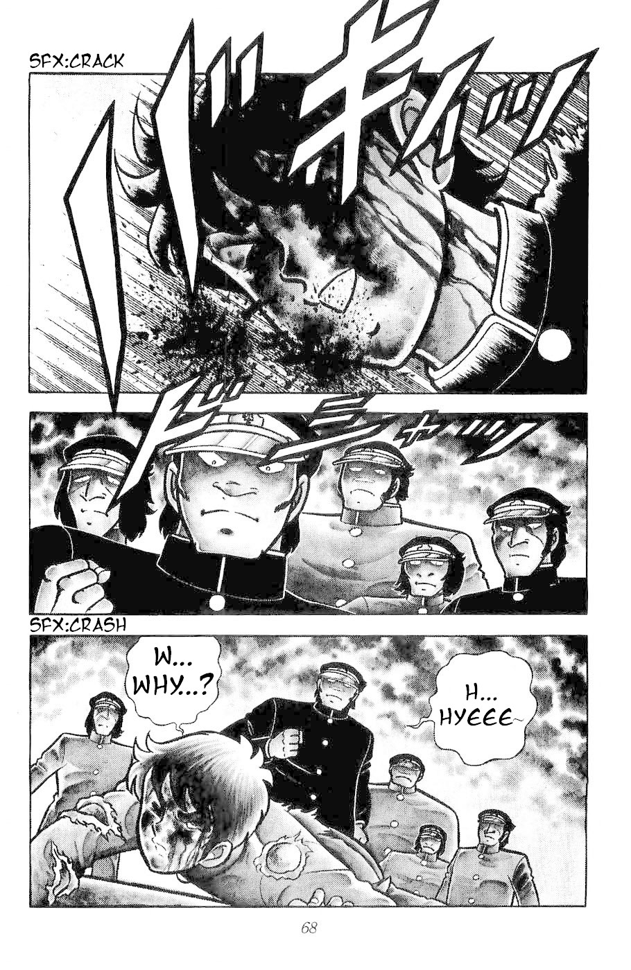 Fuuma no Kojiro Chapter 2 page 2 - Chapter 2: The Knight of Hope