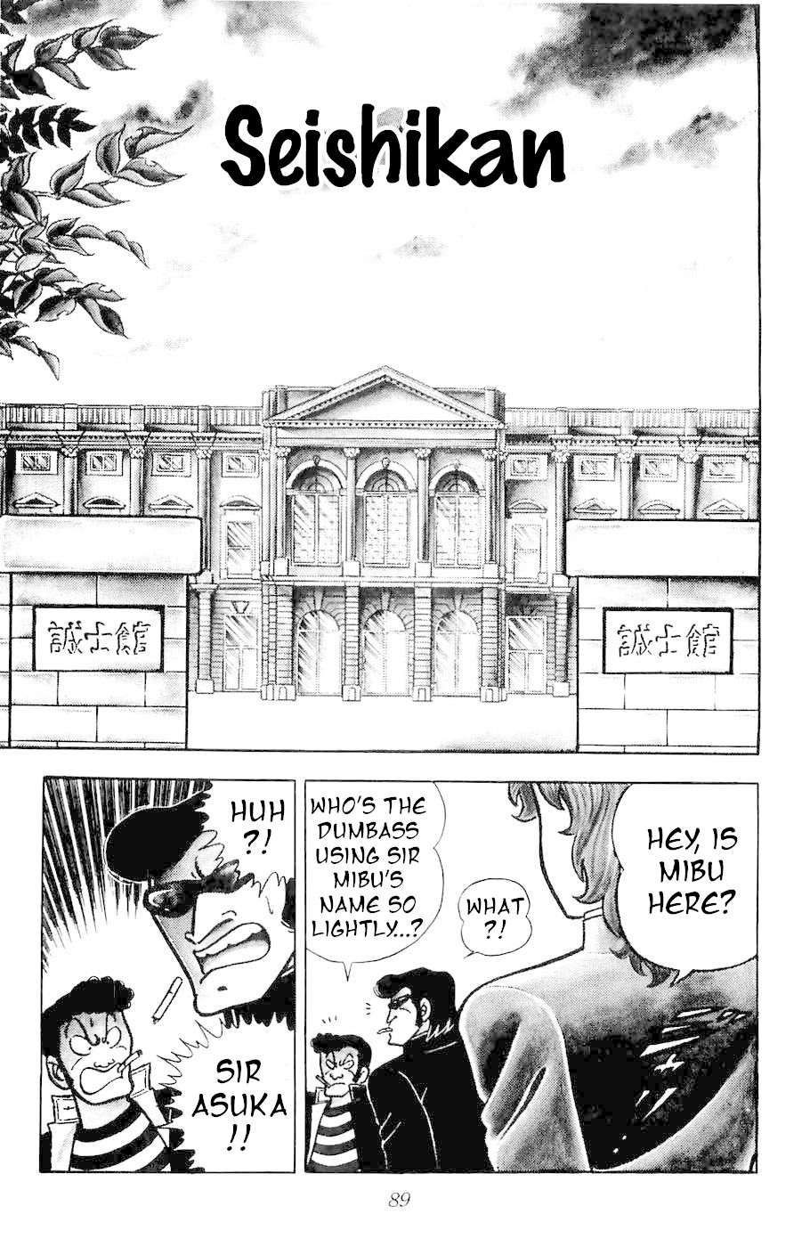Fuuma no Kojiro Chapter 2 page 21 - Chapter 2: The Knight of Hope