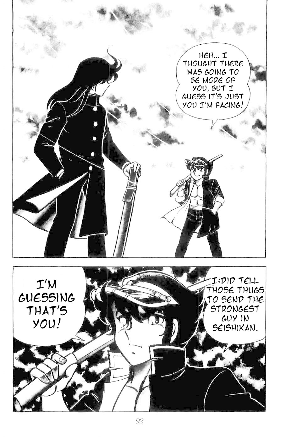 Fuuma no Kojiro Chapter 2 page 24 - Chapter 2: The Knight of Hope