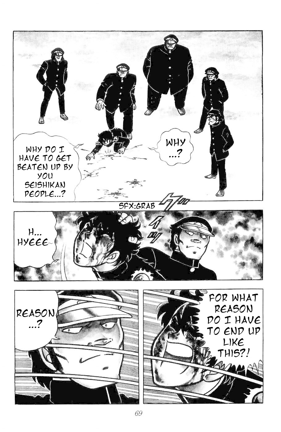 Fuuma no Kojiro Chapter 2 page 3 - Chapter 2: The Knight of Hope