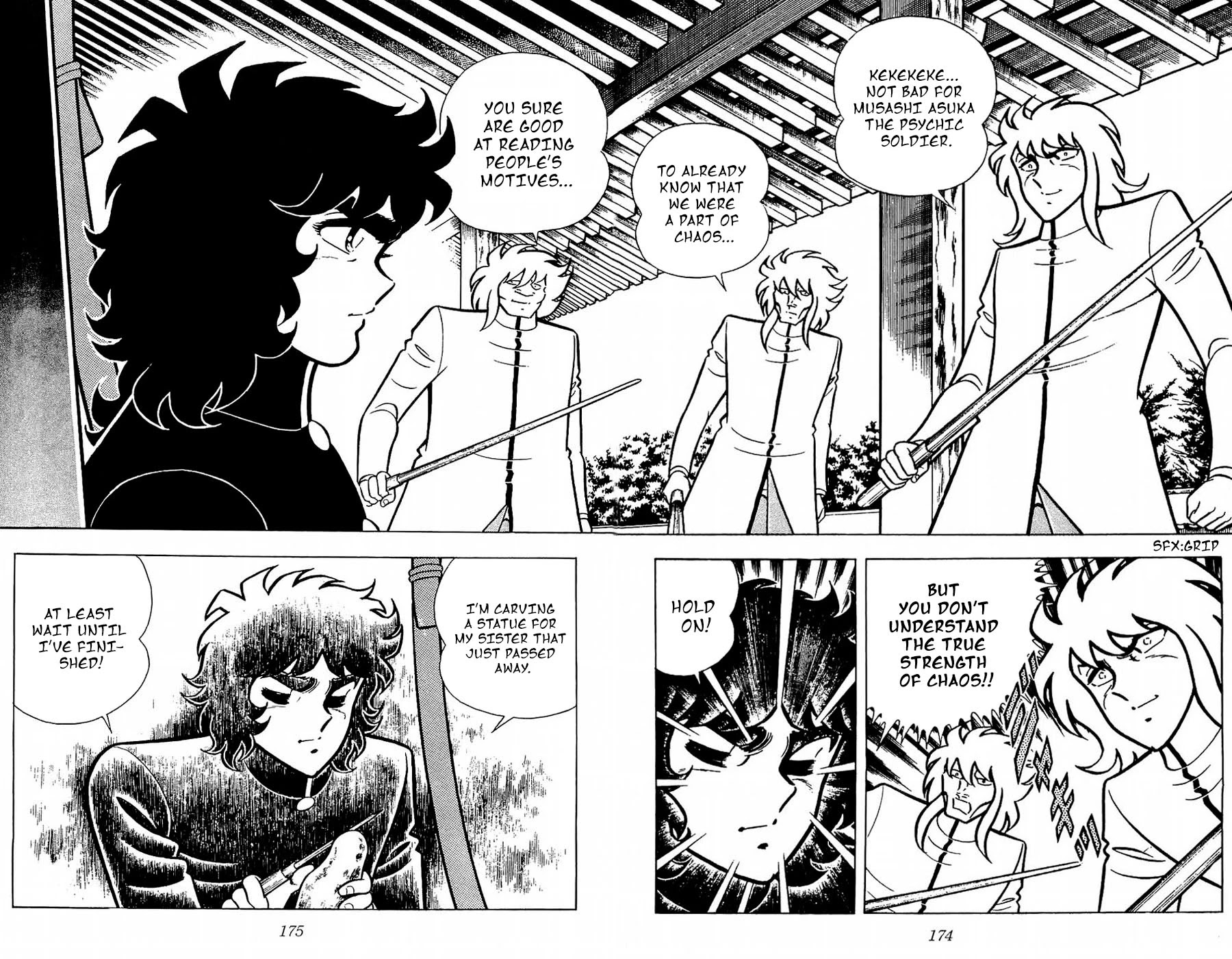 Fuuma no Kojiro Chapter 20 page 5 - Chapter 20: Musashi, Once Again