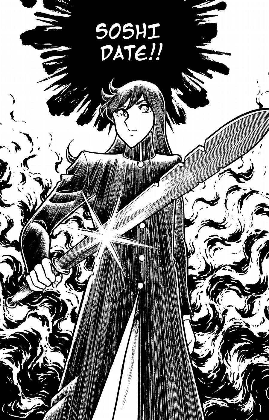 Fuuma no Kojiro Chapter 21 page 11 - Chapter 21: The Man with the Fourth Holy Sword