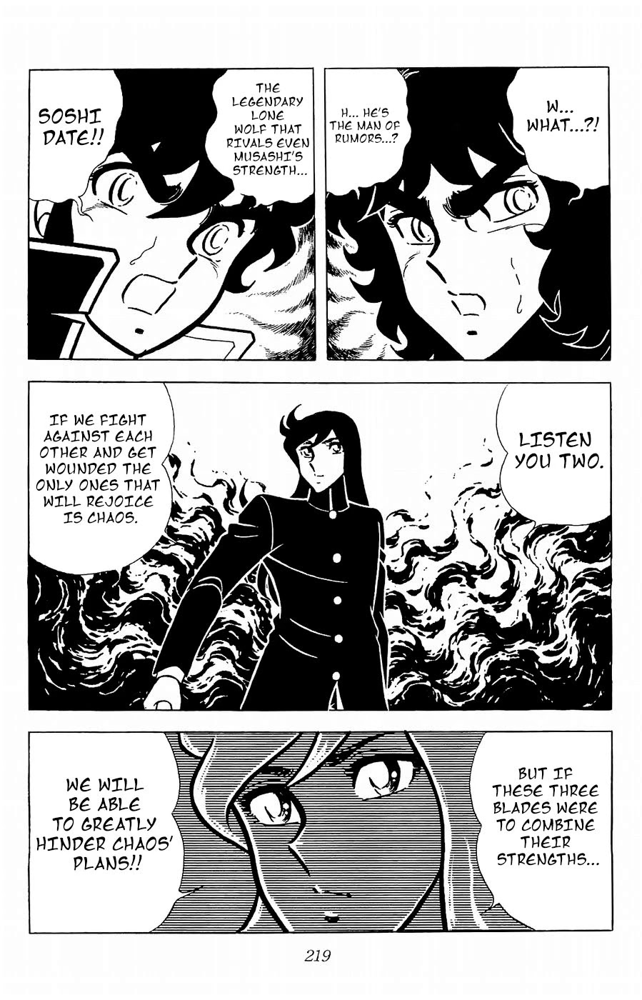 Fuuma no Kojiro Chapter 21 page 12 - Chapter 21: The Man with the Fourth Holy Sword