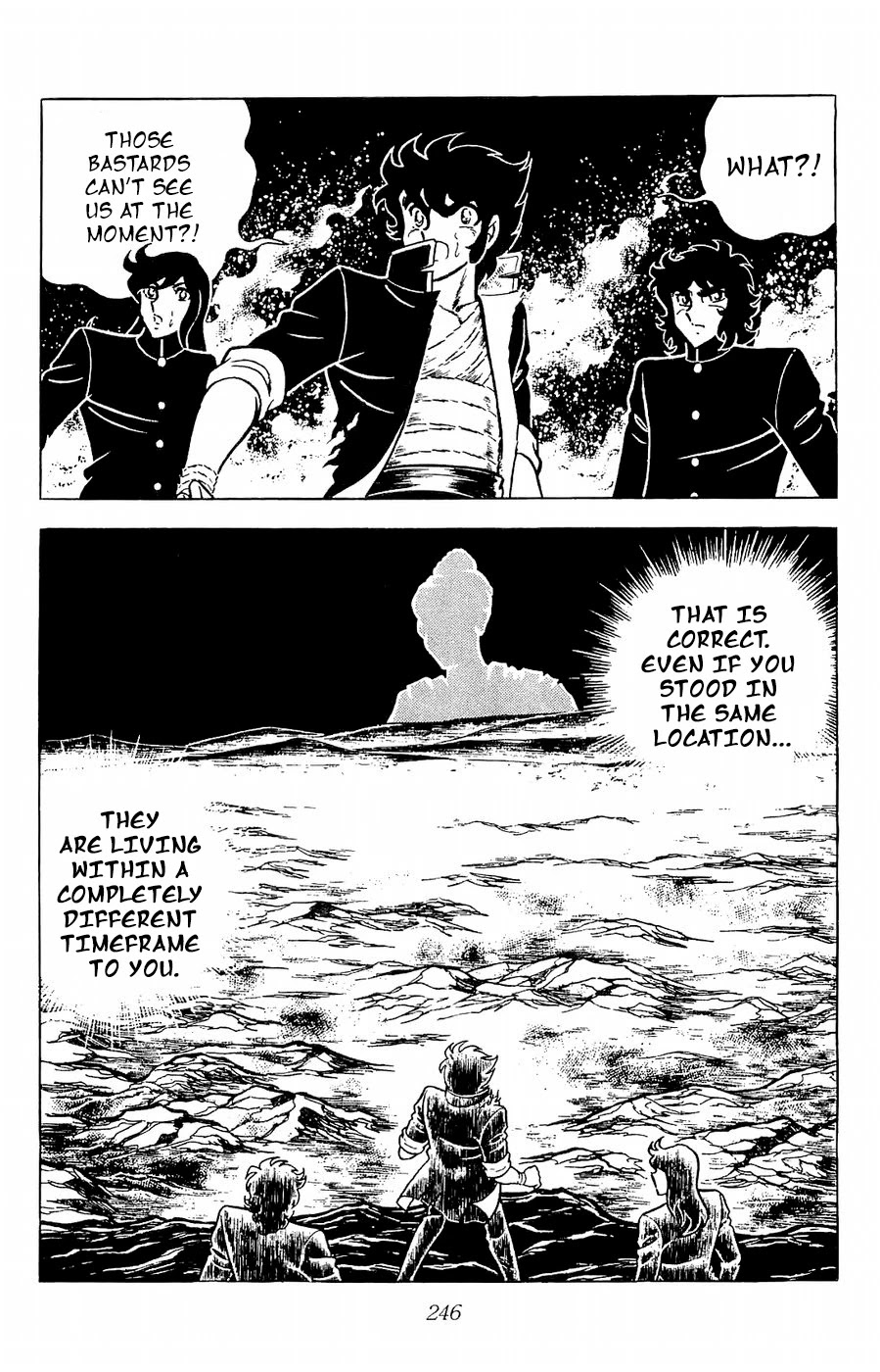 Fuuma no Kojiro Chapter 22 page 18 - Chapter 22: Legend of the Holy Swords