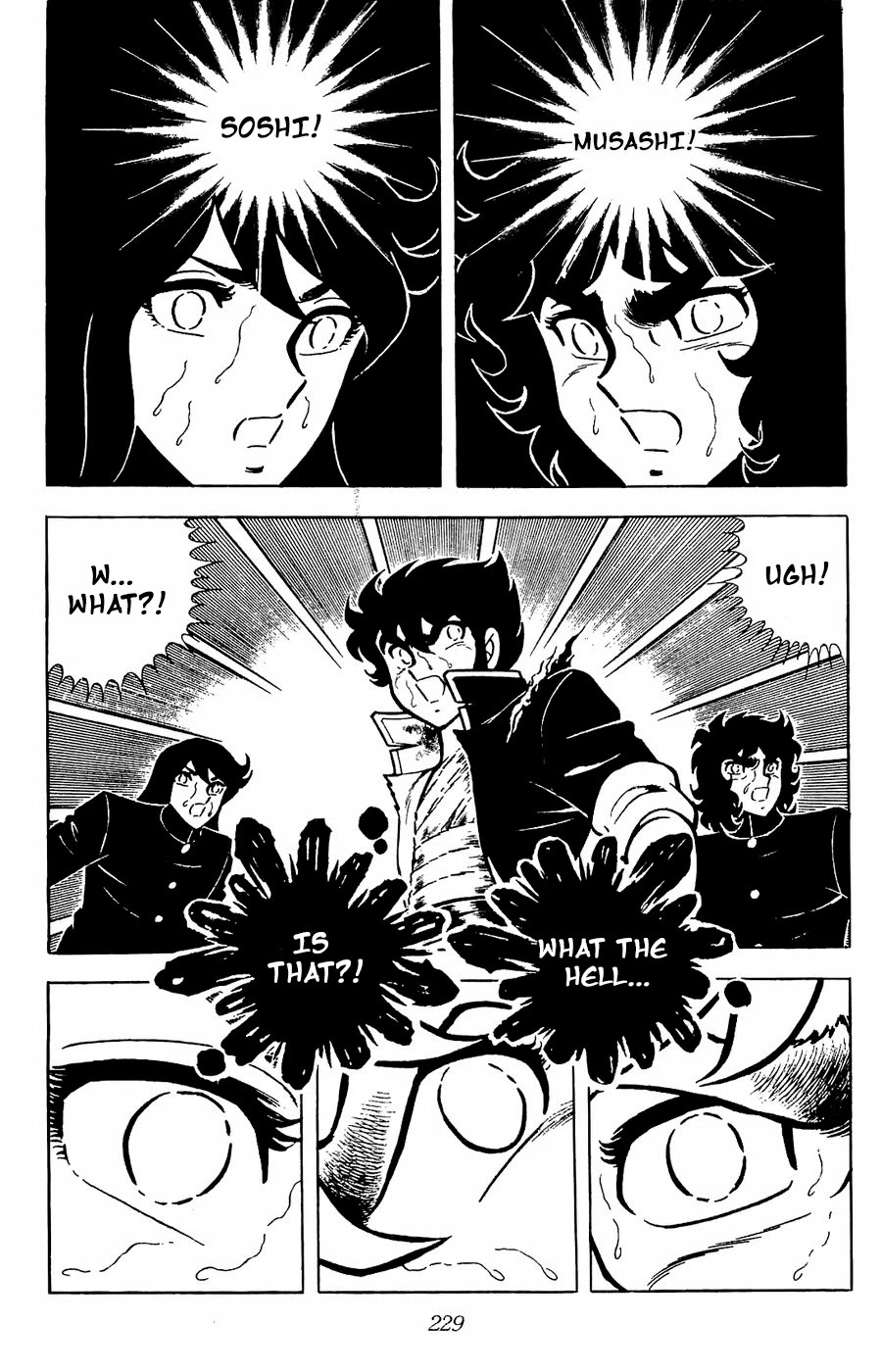 Fuuma no Kojiro Chapter 22 page 3 - Chapter 22: Legend of the Holy Swords