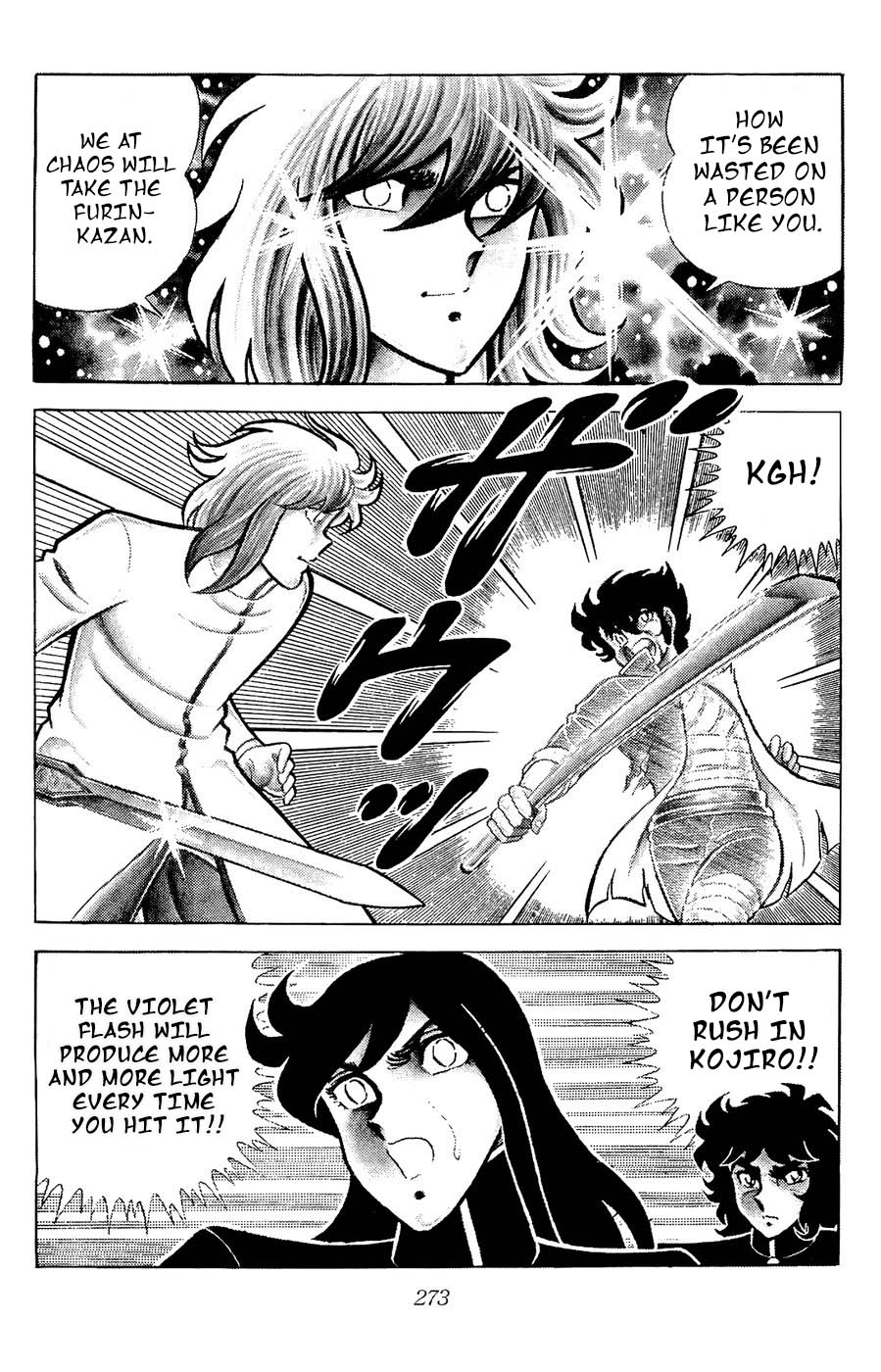 Fuuma no Kojiro Chapter 23 page 12 - Chapter 23: Prelude to the Holy Sword War