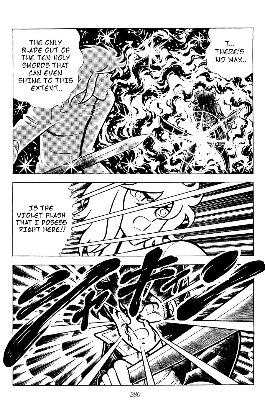 Fuuma no Kojiro Chapter 23 page 18 - Chapter 23: Prelude to the Holy Sword War