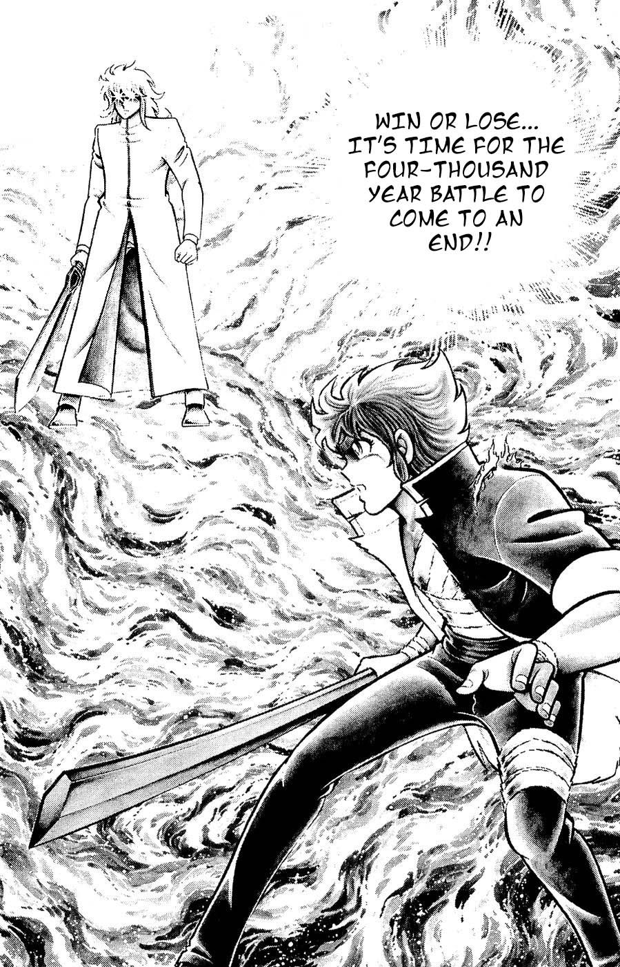 Fuuma no Kojiro Chapter 23 page 2 - Chapter 23: Prelude to the Holy Sword War