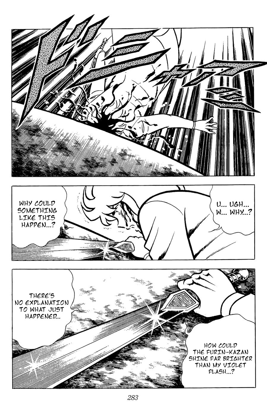 Fuuma no Kojiro Chapter 23 page 21 - Chapter 23: Prelude to the Holy Sword War