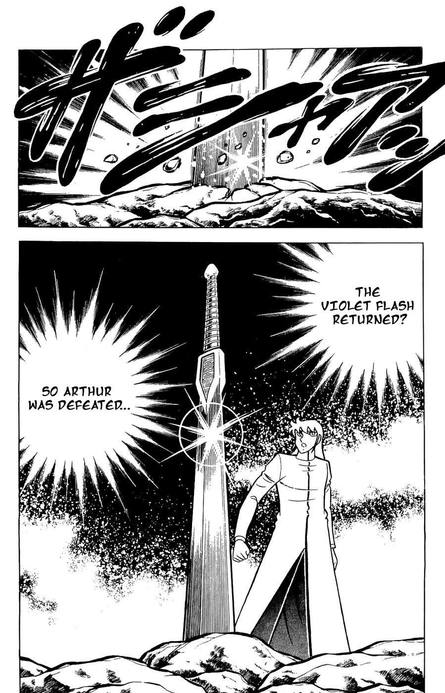 Fuuma no Kojiro Chapter 23 page 40 - Chapter 23: Prelude to the Holy Sword War