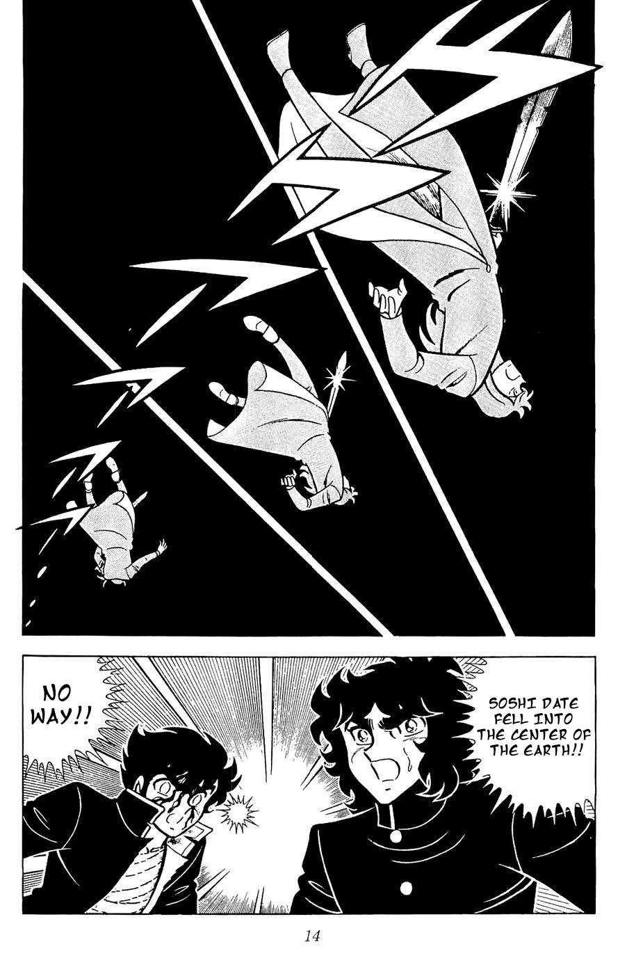 Fuuma no Kojiro Chapter 24 page 11 - Chapter 24: The Moment the Earth Shatters