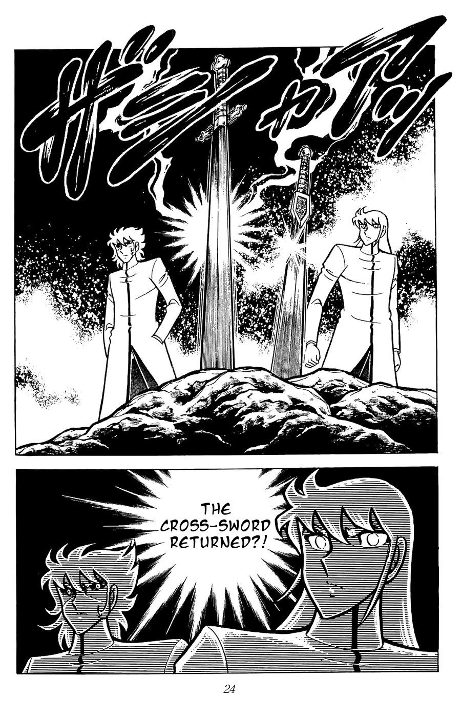 Fuuma no Kojiro Chapter 24 page 20 - Chapter 24: The Moment the Earth Shatters