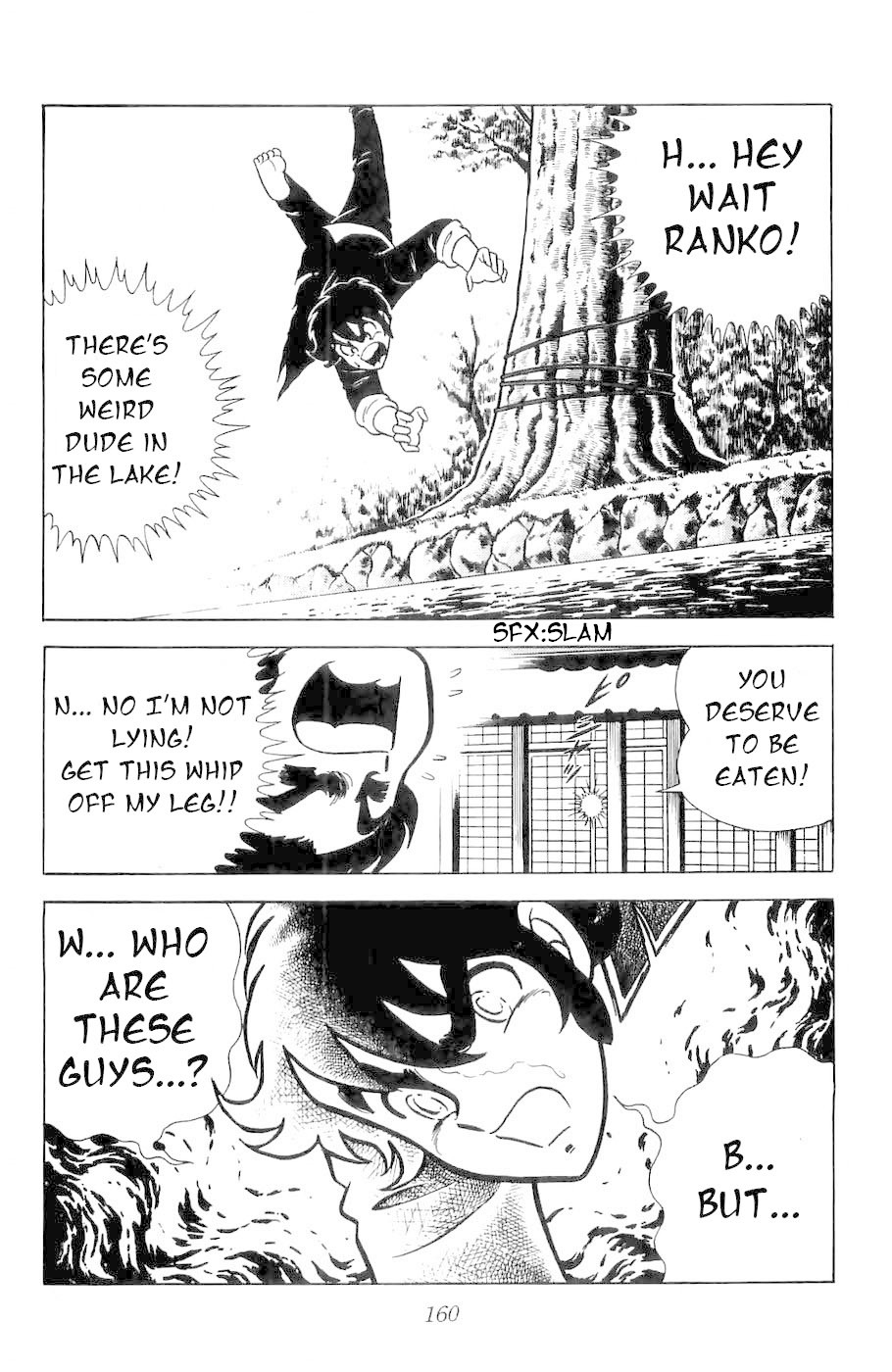 Fuuma no Kojiro Chapter 4 page 17 - Chapter 4: The Three Shadow Brothers