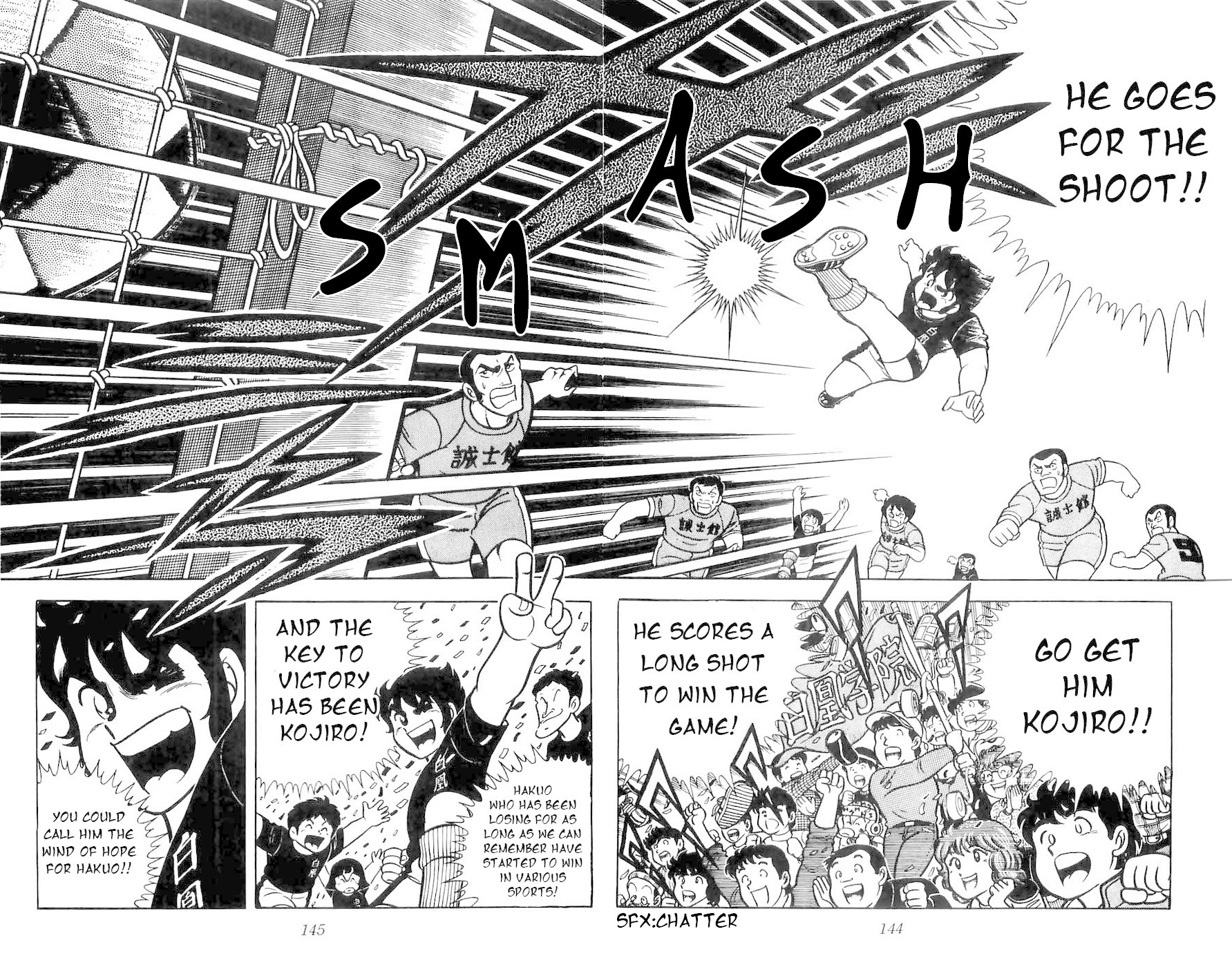 Fuuma no Kojiro Chapter 4 page 2 - Chapter 4: The Three Shadow Brothers